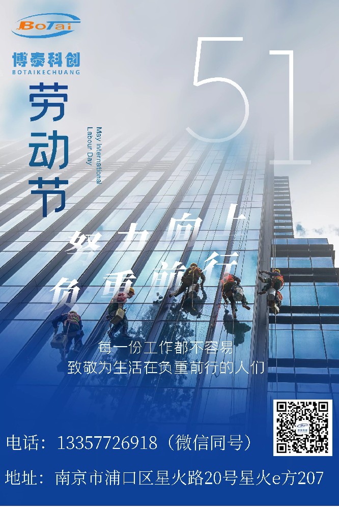 五一國際勞動節，向所有的勞動者致敬！