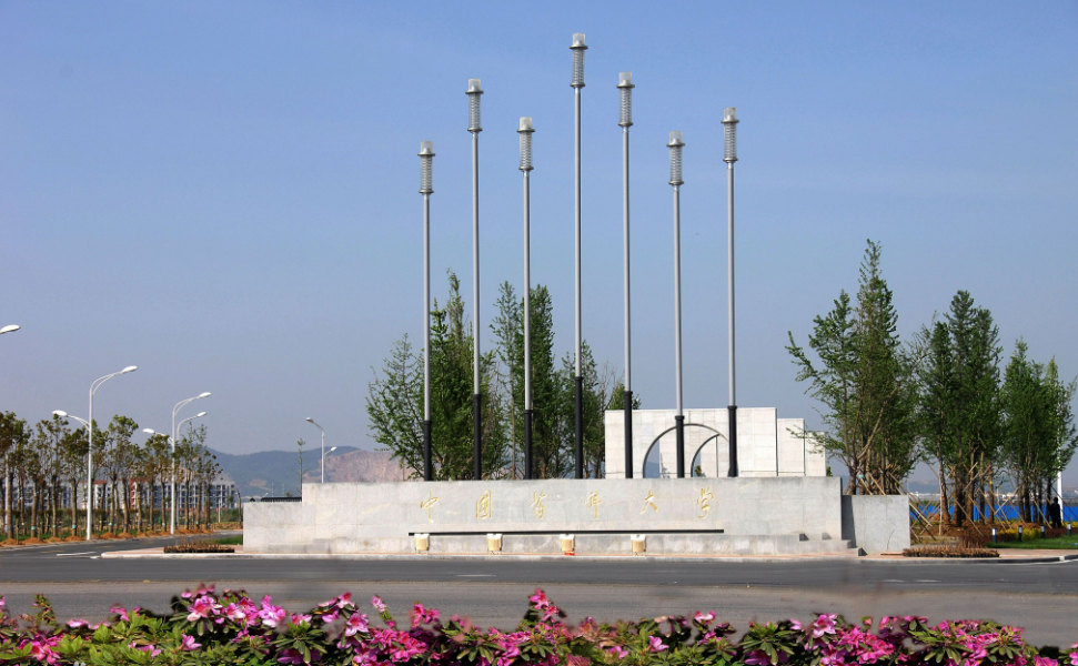 中國藥科大學(xué)