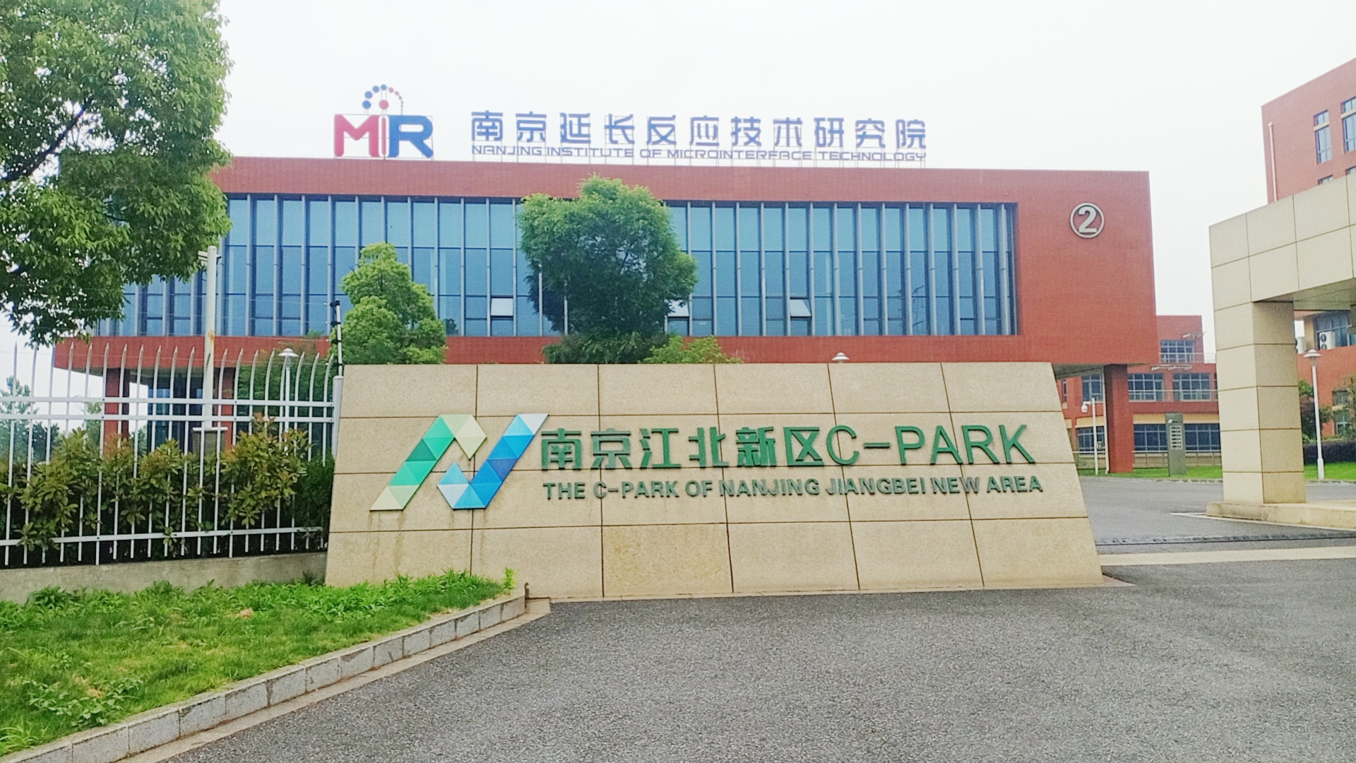 南京伯仲醫(yī)藥科技有限公司