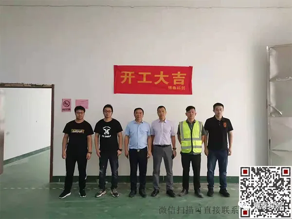 開工項目：南京柯瑞生物GMP生產(chǎn)車間裝修工程開工大吉